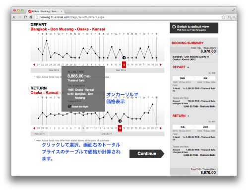 Screen Shot 2014-10-15 at 0.25.36
