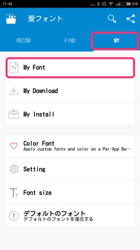 Screenshot_2015-05-10-17-49-13