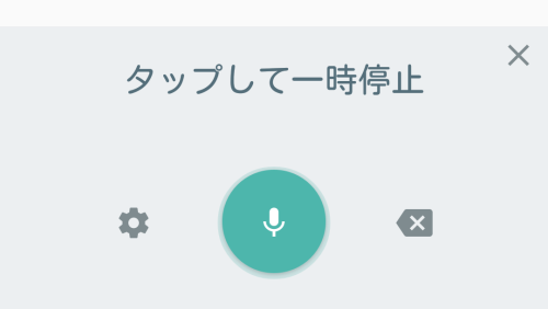 Screenshot_2015-12-07-17-44-21