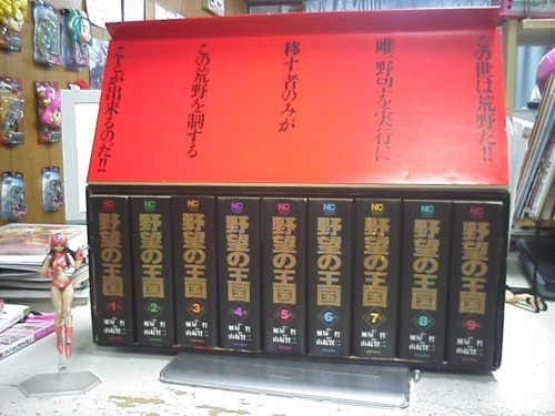 123568475188316408396_DCSA0018_20090227064551